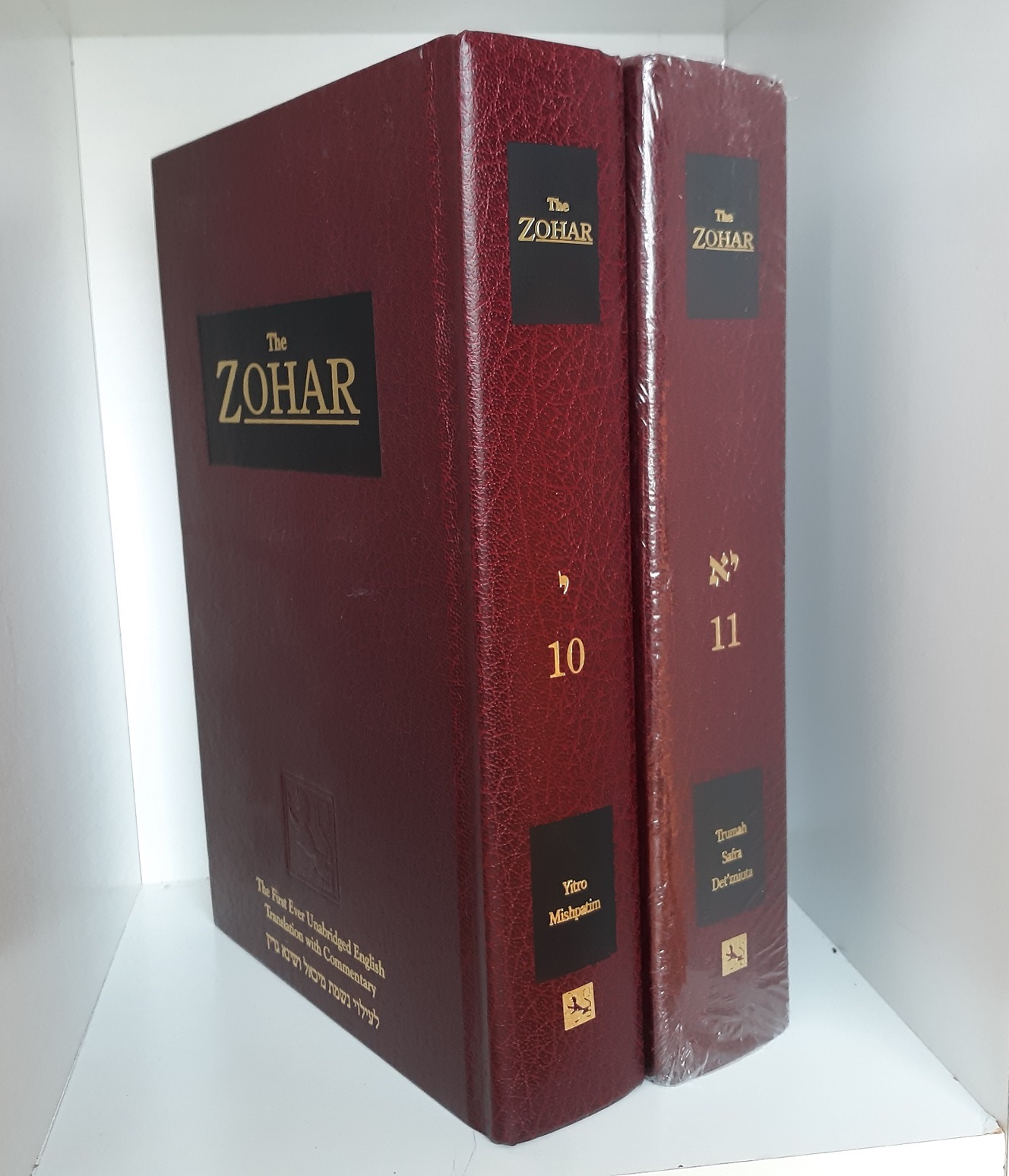 The Zohar: Vols. 10 & 11 (2011)