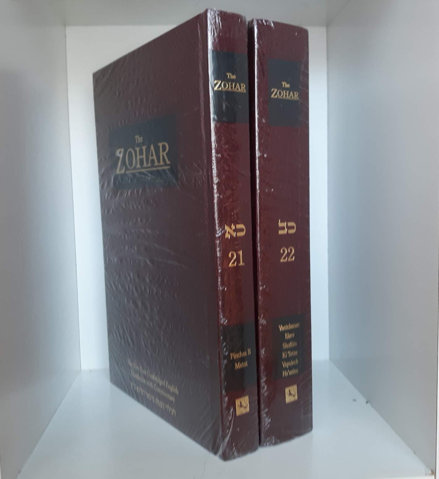 The Zohar: Vols. 21 & 22 (New)
