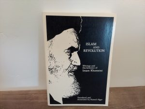 1981 ~ Imam Khomeini ~ Islam and Revolution