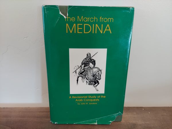 1990 ~ John W. Jandora ~ The March of Medina: A Revisionist Study of the Arab Conquests --- Rare!