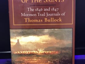 1997 ~ Kingdom in the West Volume 1 ~ Will Bagley