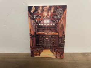 1994 ~ Otto F.A. Meinardus ~ The Historic Coptic Churches of Cairo