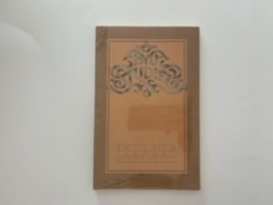 1981- BYU Studies Fall 1981 Vol. 21 No.4 — “Suffering & Death on the Plains of Iowa” by Susan W. Easton