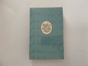 1979- BYU Studies Winter 1979 Volume 19 No. 2