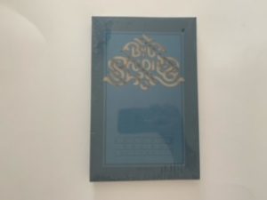 1980- BYU Studies Winter 1980 Vol. 21 No.2