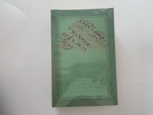 1981- BYU Studies Spring 1981 Vol. 21 No.2