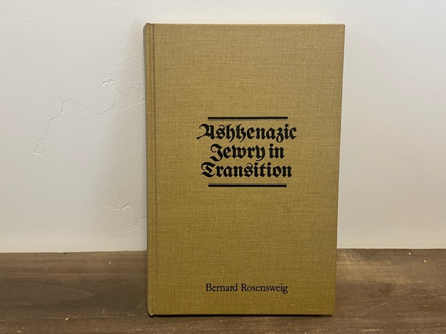 1975 ~ Ashkenazic Jewry in Transition ~ Bernard Rosensweig