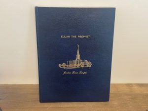 1983 ~ Elijah the Prophet ~ Jordan River Temple