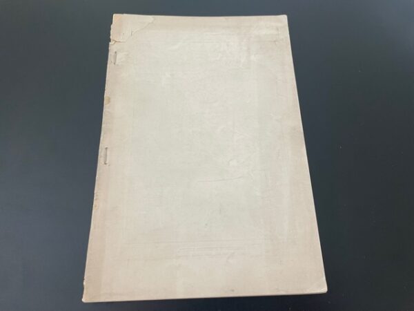 1900 ~ Catalogue of the Brigham Young College for 1900-1901