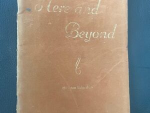 1961 ~ Here and Beyond ~ Hortense Richardson