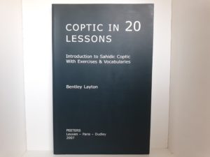 Coptic in 20 Lessons: Introduction to Sahidic Coptic With Exercises & Vocabularies (2006) ~ by Bentley Layton