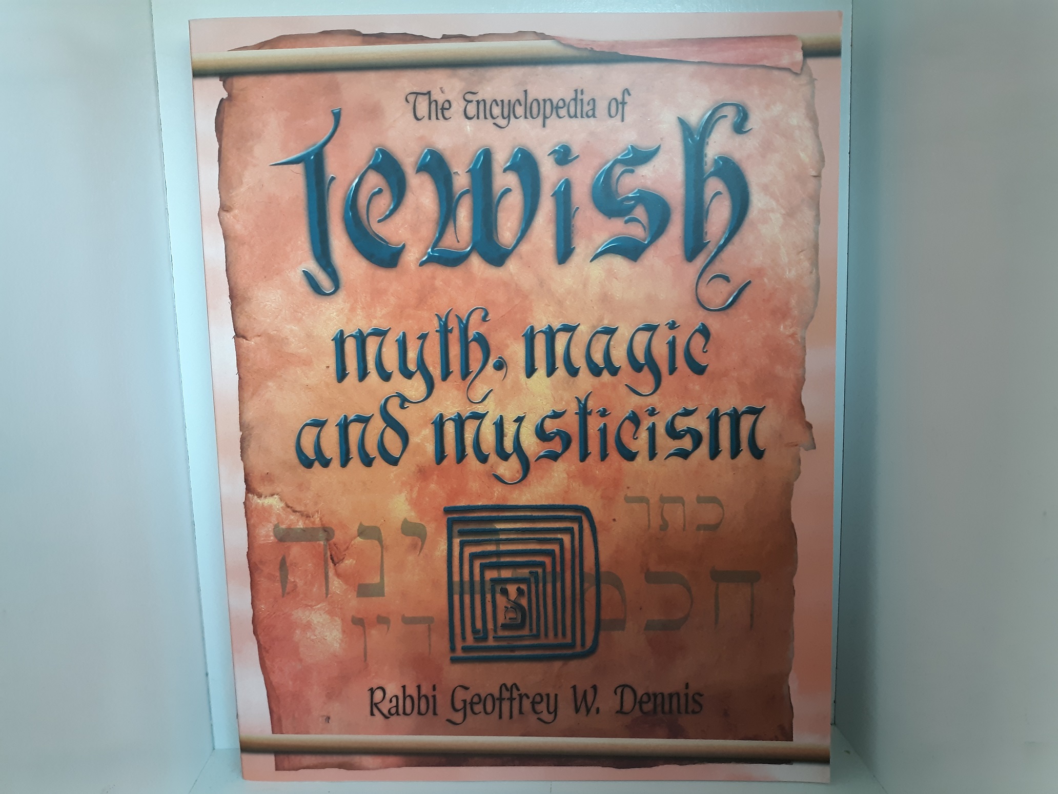 The Encyclopedia of Jewish Myth, Magic and Mysticism (2007) ~ by Rabbi Geoffrey W. Dennis