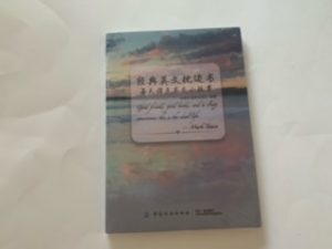 Chinese Book