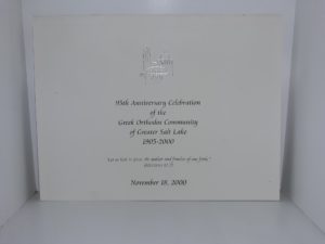 95th Anniversary Celebration of the Greek Orthodox Community of Greater Salt Lake: 1905-2000 (2000)