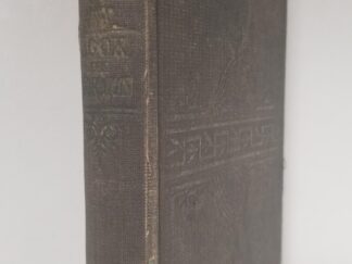 1918 -- The Book of Mormon -- Deseret News, Salt Lake City -- Black Cloth Binding