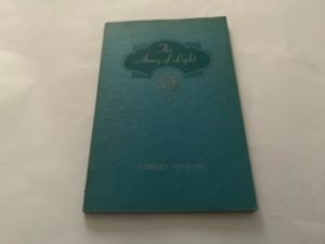 1953- The Army of Light- Florence Donovan