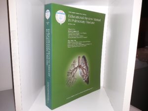 Educational Review Manual in Pulmonary Disease (2nd Edition) (2006) ~ Edited by Dennis E. Doherty, MD, and Barry Make, MD