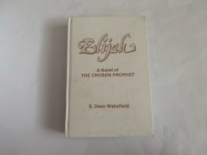 1982- Elijah: A novel of THE CHOSEN PROPHET- S. Dean Wakefield