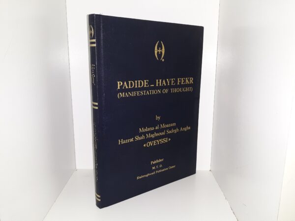 Padide_Haye Fekr (Manifestation of Thought) ~ by Molana-al-Moazam, and Hazrat Shah Maghsoud Sadegh Angha