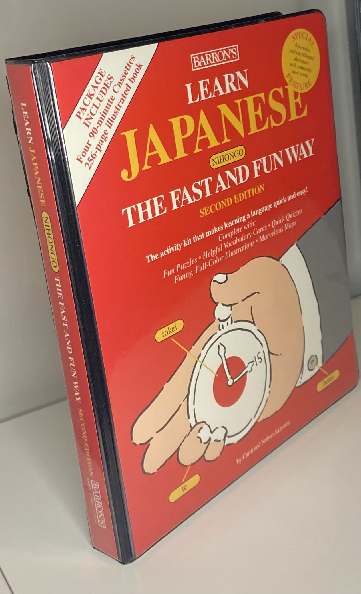 Barron’s Learn Japanese Cassettes (2nd edition)