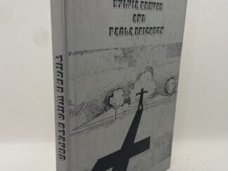 Those Who Stayed (1976) by Sylvia Reeves and Paula Erickson