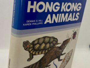 Hong Kong Animals (1981) by Dennis S. Hill and Karen Phillipps