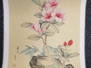 Unique Oriental Water Color — About 20″ x 14″ — Hand Painted on Silk — Flower With Wasps