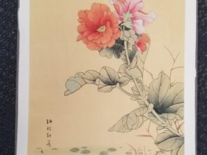 Unique Oriental Water Color — About 20″ x 14″ — Hand Painted on Silk — Flower With Dragonfly