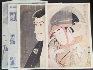 2 Japanese Prints — Kitagawa Utamaro Selectioin of Contemporary Dancers: Yoshiwara Suzume Dance, Tokyo National Museum & The Actor Ichikawa Komazo III as Shiga Daishichi, Riccar Art Museum