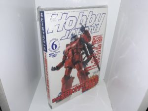 Hobby Japan Magazine: June 2001, 6, No. 384 (Japanese) (Magazine) (New) (2001)