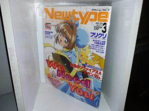 Newtype: The Moving Pictures Magazine: March 2000 (Japanese) (Magazine) (2000)