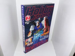 Hobby Japan Magazine: February 2004, 2, No. 416 (Japanese) (Magazine) (2004)
