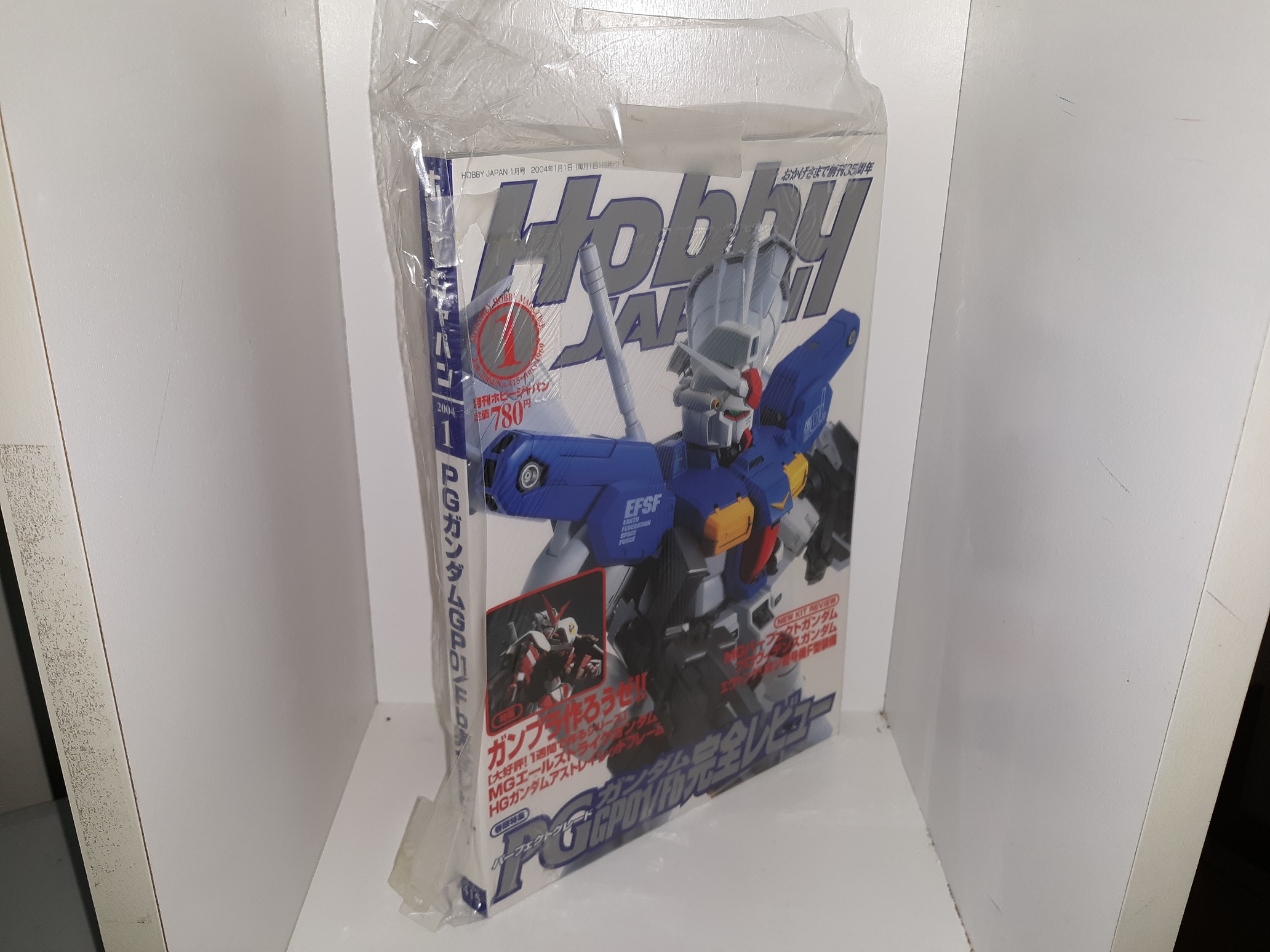 7 Miscellaneous Issues of Hobby Japan Magazine (Japanese) (Magazine) (See Details)