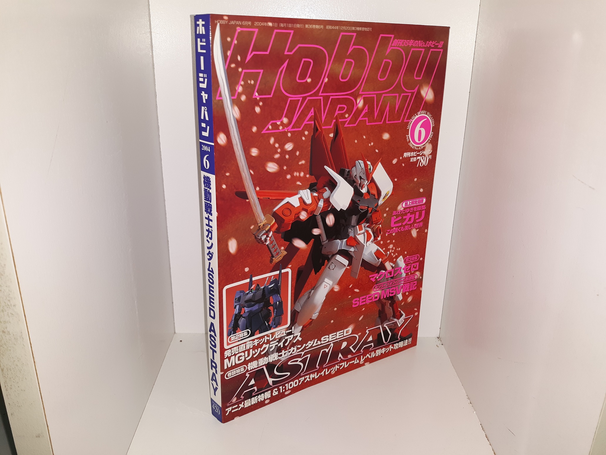 7 Miscellaneous Issues of Hobby Japan Magazine (Japanese) (Magazine) (See Details)