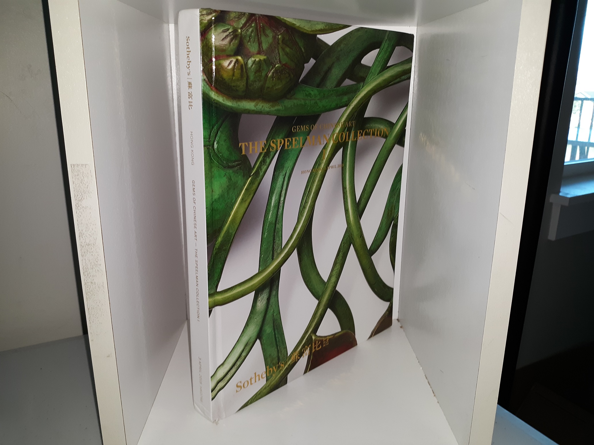 Gems of Chinese Art — The Speelman Collection 1 (Hong Kong 3 April 2018) (2018)