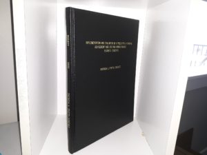 Implementation and Evaluation of a Prescriptive Academic Advisement Web Site for Undergraduate Business Students (2001) ~ by Patricia A. (Patti) Sanchez