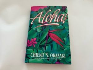 1995-Aloha- Chieko N. Okazaki- Signed and Insribed by the Author!