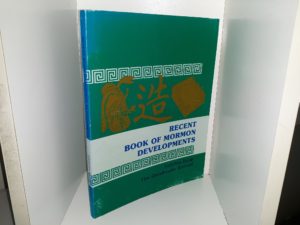 Recent Book of Mormon Developments: Articles from The Zarahemla Record (1984)
