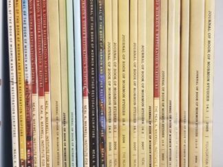 Collection of 26 Issues --- Journal of Book of Mormon Studies --- BYU/Maxwell Institute/FARMS