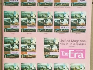 Improvement Era — August 1969 — Single Issue LDS Magazine