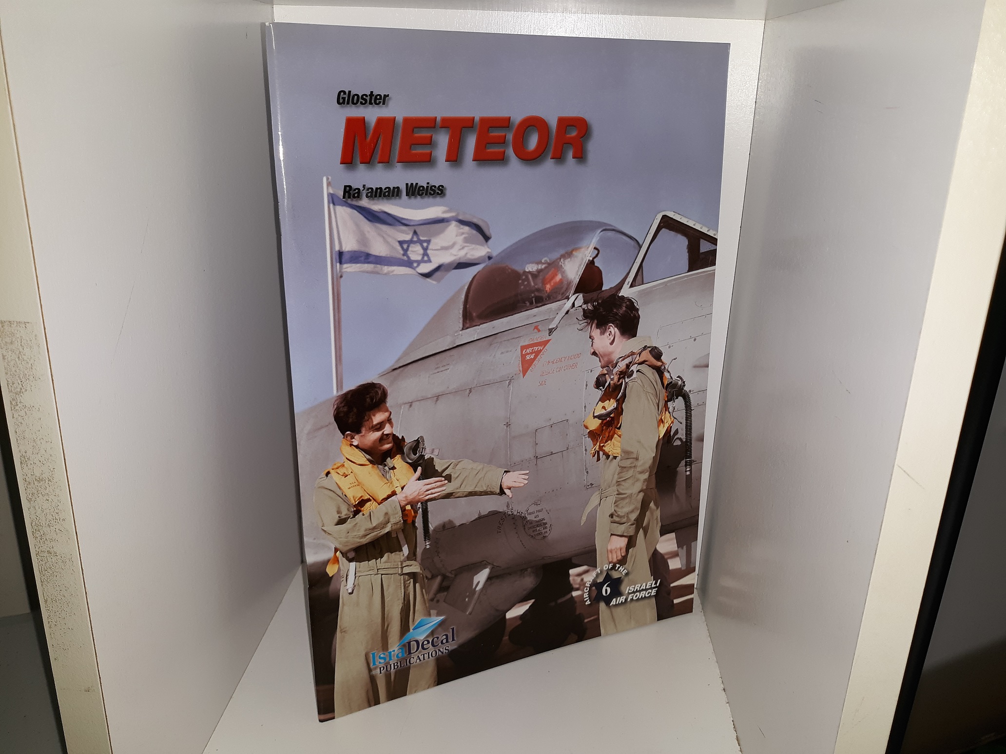 Gloster Meteor ~ by Ra’anan Weiss