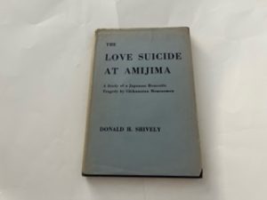 1953-The Love Suicide at Amijima: A Study of a Japanese domestic Tragedy by Chikamatsu Monzaemon-Donald H. Shively