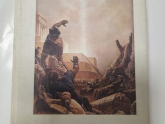 Mormons Bok/Book of Mormon (Swedish Translation-hardcover, no jacket, 1967)