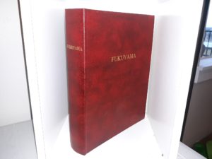 Fukuyama ~ by E. Wheeler Oliphant