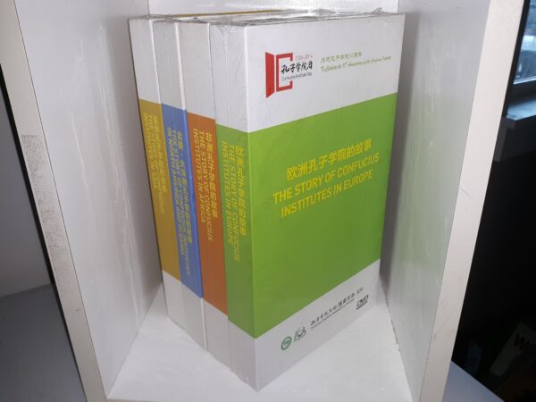 The Story of Confucius Institutes 4 Vol. Set (New) (DVDs)