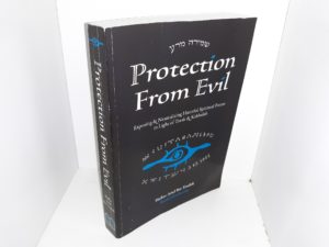 Protection From Evil: Exposing & Neutralizing Harmful Spiritual Forces in Light of Torah & Kabbalah (2008) ~ by HaRav Ariel Bar Tzadok