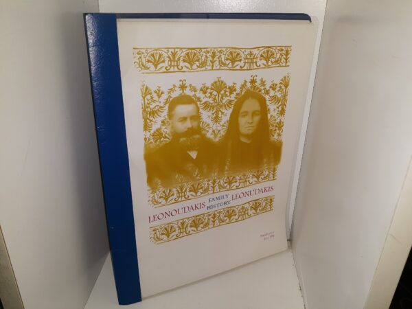 Leonoudakis Family History (1st Edition) (1996)
