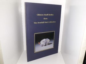 Chinese Snuff Bottles from The Fernhill Park Collection: An Exhibition and Sale (1991) ~ Translated by Yuanxi Ma