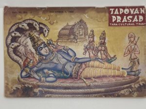 Tapovan Prasad Tara Cultural Trust Vol VI No. 12 12/1/68