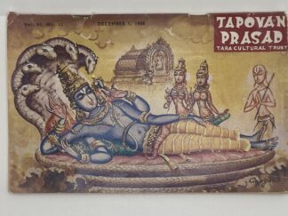 Tapovan Prasad Tara Cultural Trust Vol VI No. 12 12/1/68